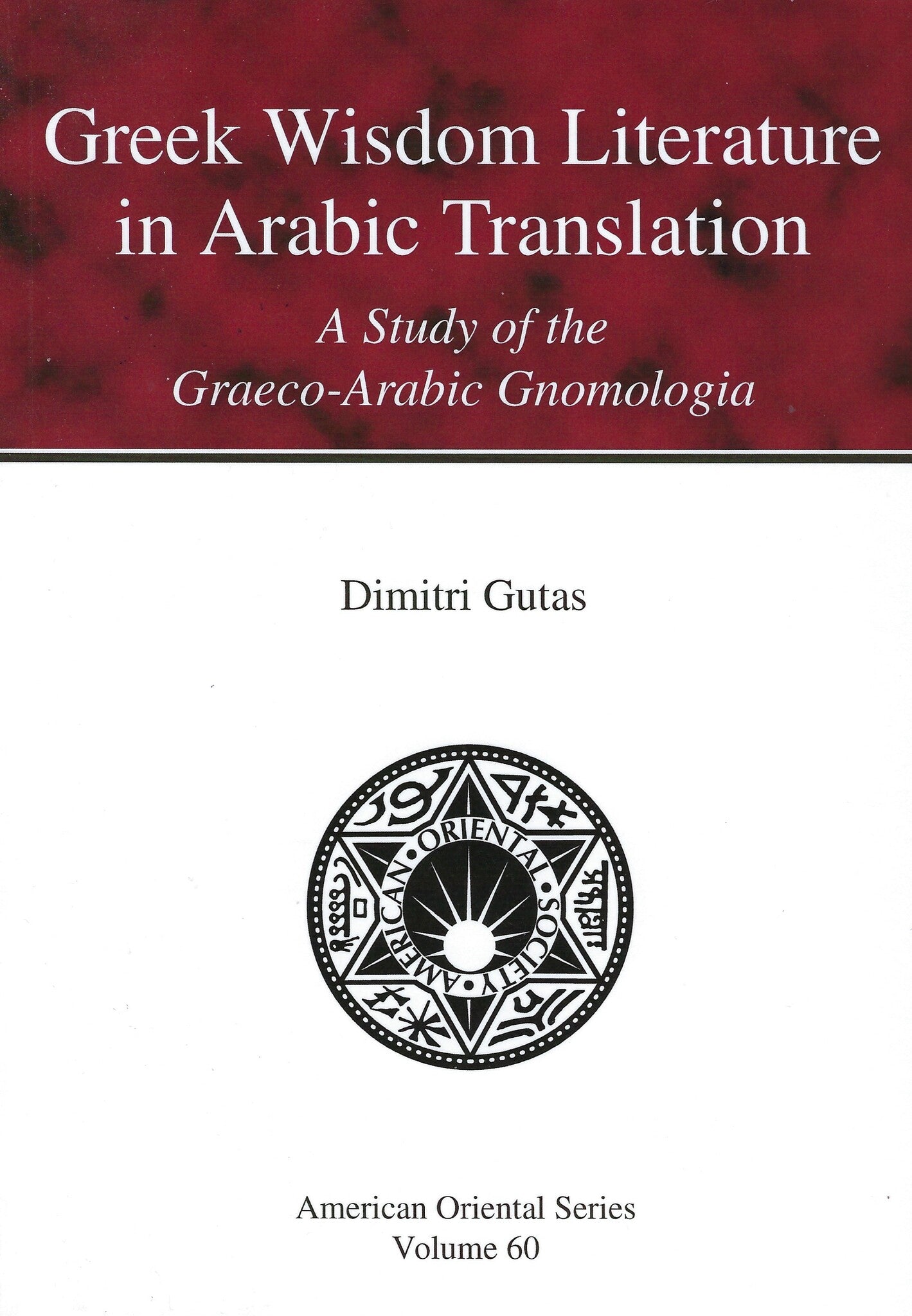 Cover image for Greek Wisdom Literature in Arabic Translation ISBN 9781940490557